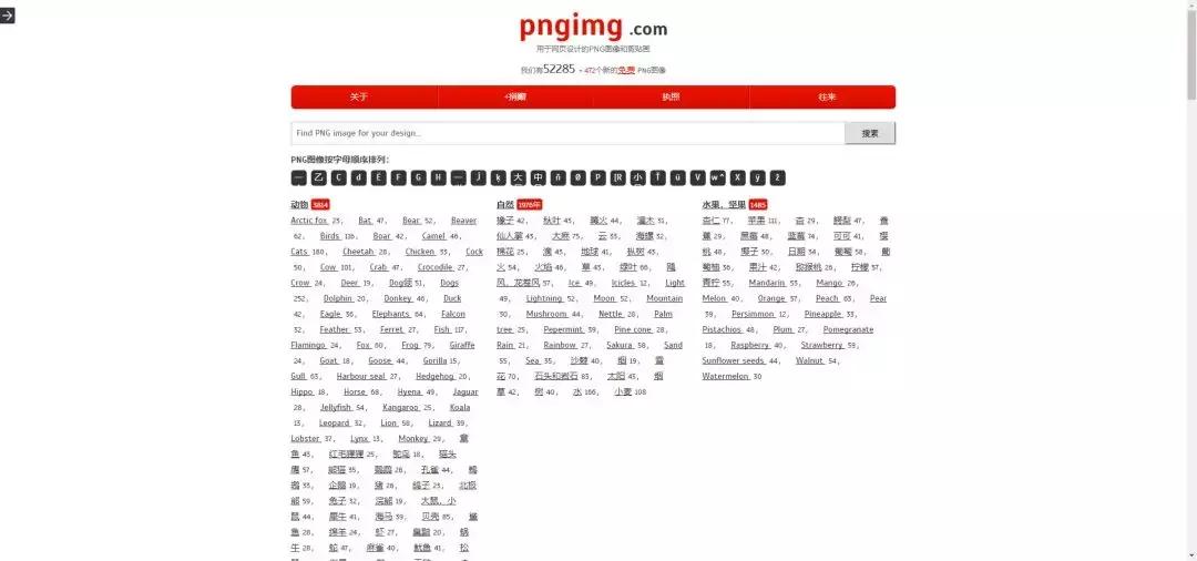 ppt素材免费的网站,做ppt图片素材的网站