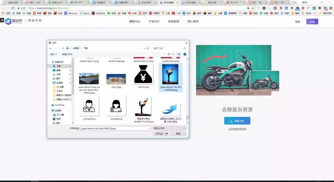 ppt素材免费的网站,做ppt图片素材的网站
