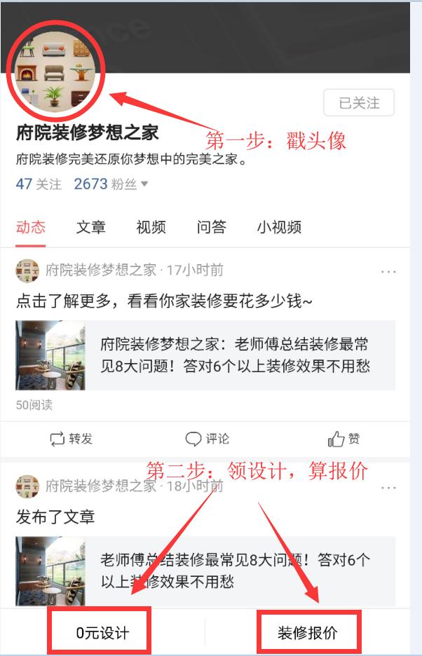 装修协议怎么签?10点基础防止掉“坑”,装修公司乖乖就范