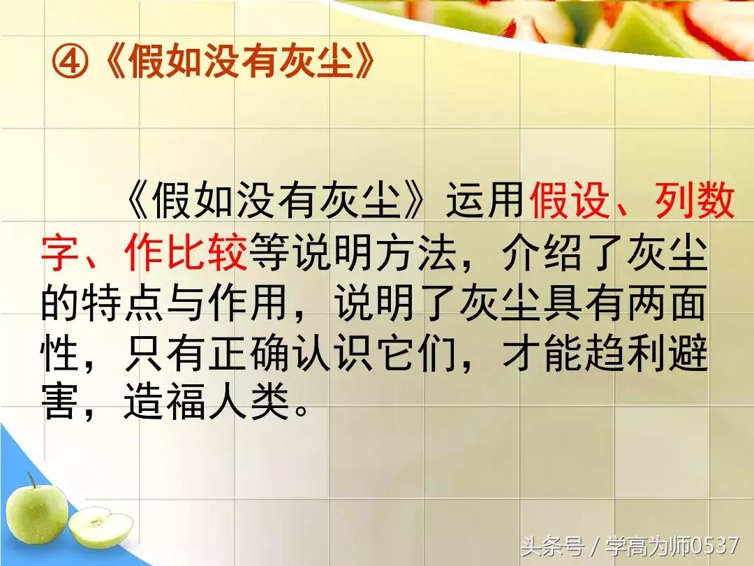 我最喜欢的一件物品五年级作文,五年级上册介绍一件物品作文