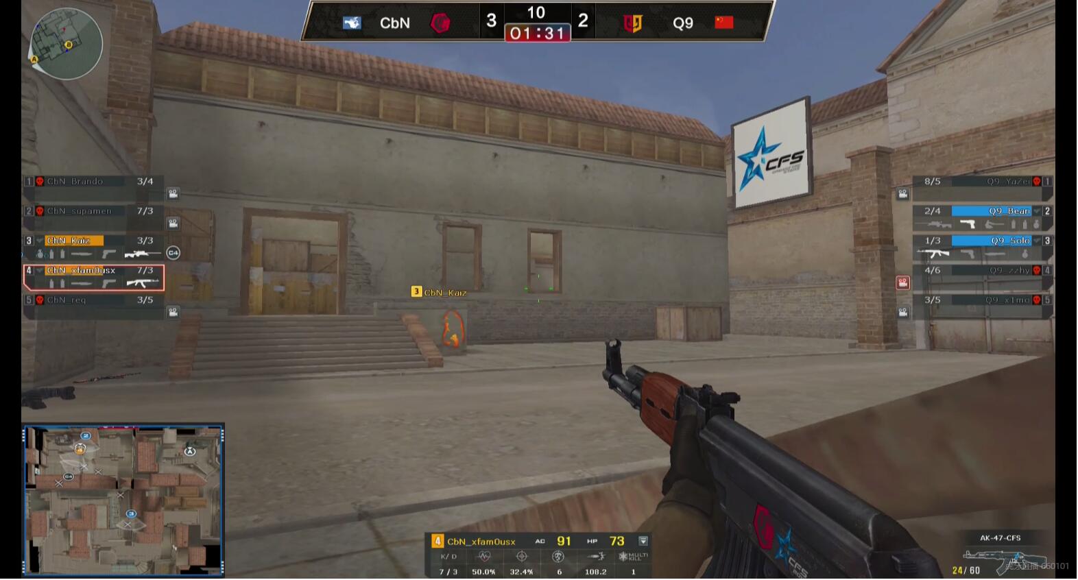 CFGI裸装高公平性竞技国际比赛你会看吗？