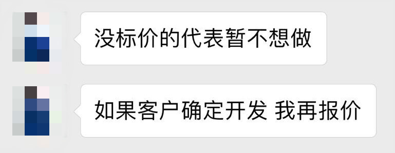 小游戏再出灰色产业链：源代码被公开出售，海盗来了12万，欢乐球球4万