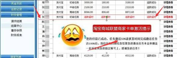 5大高发类诈骗类型是什么,警惕当下最常见的十种诈骗方式