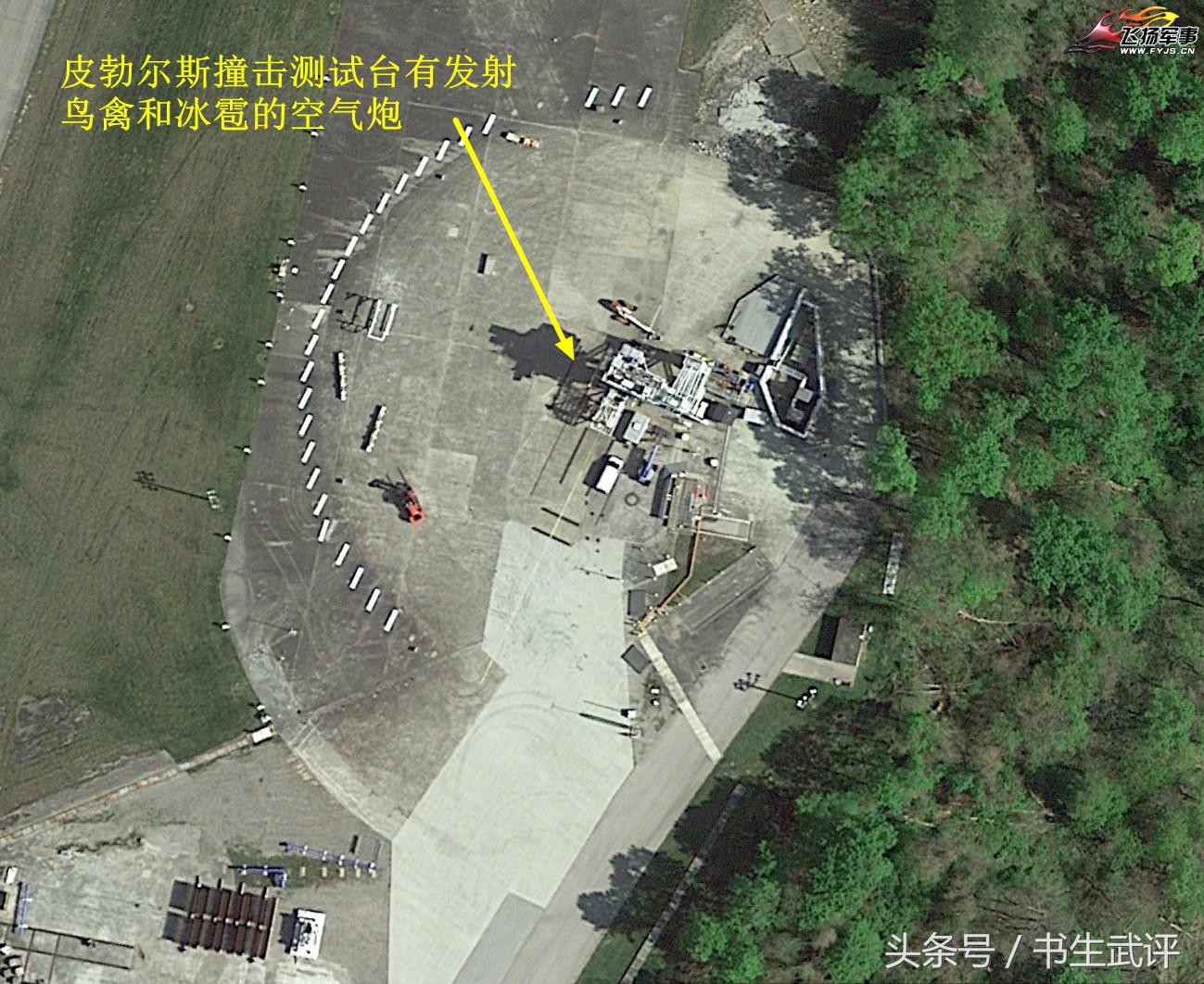 对比通用电气皮勃尔斯测试场看606所航发露天试车场