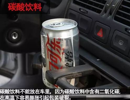 刚买的轿车突然自燃怎么办,行驶中的小车突然爆炸