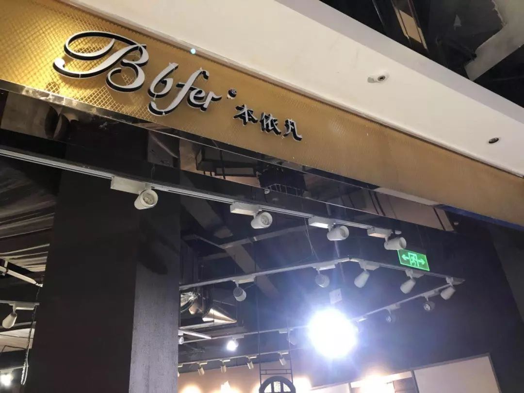 尚街网红街,女性网红街