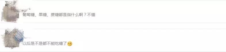 蔗糖和葡萄糖果糖的区别,如何区别葡萄糖果糖蔗糖