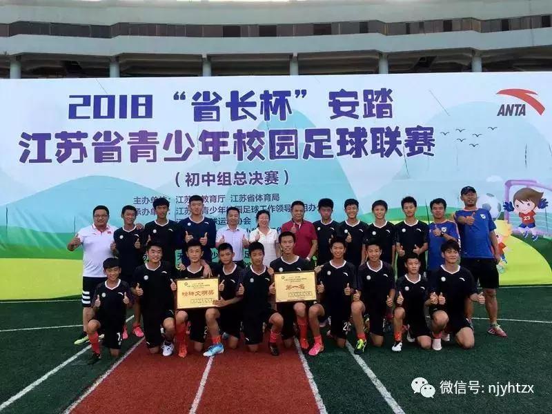 你还在家过暑假吗？这些南京孩子在外拿奖拿到手软！