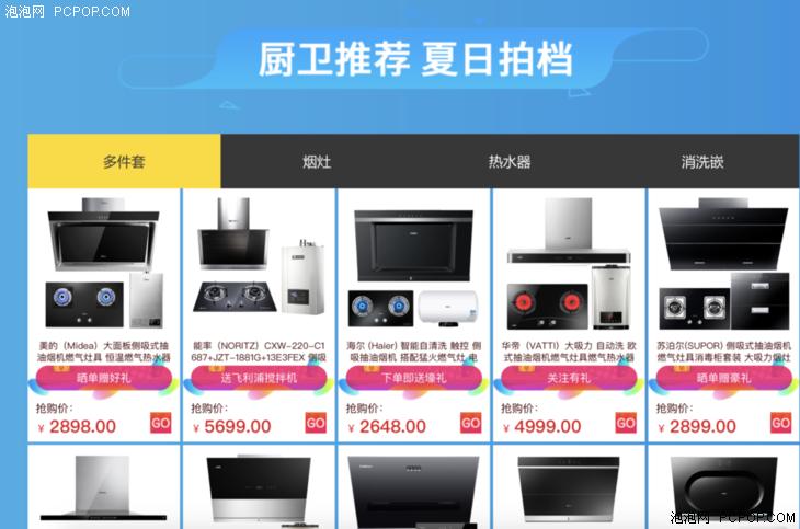 京东净水器双11活动,京东净水器活动