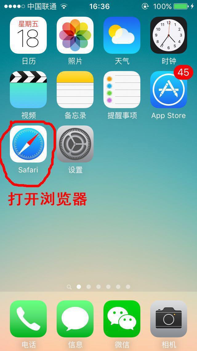 苹果怎么关闭wifi自动更新软件,苹果关闭了自动更新怎么还会更新