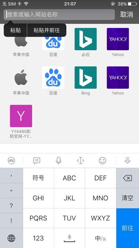 苹果怎么关闭自动更新app软件,苹果11的系统怎么关闭自动更新
