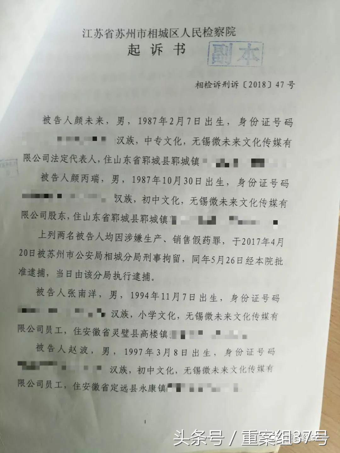 百度假药案件2019,百度竞价骗局揭秘