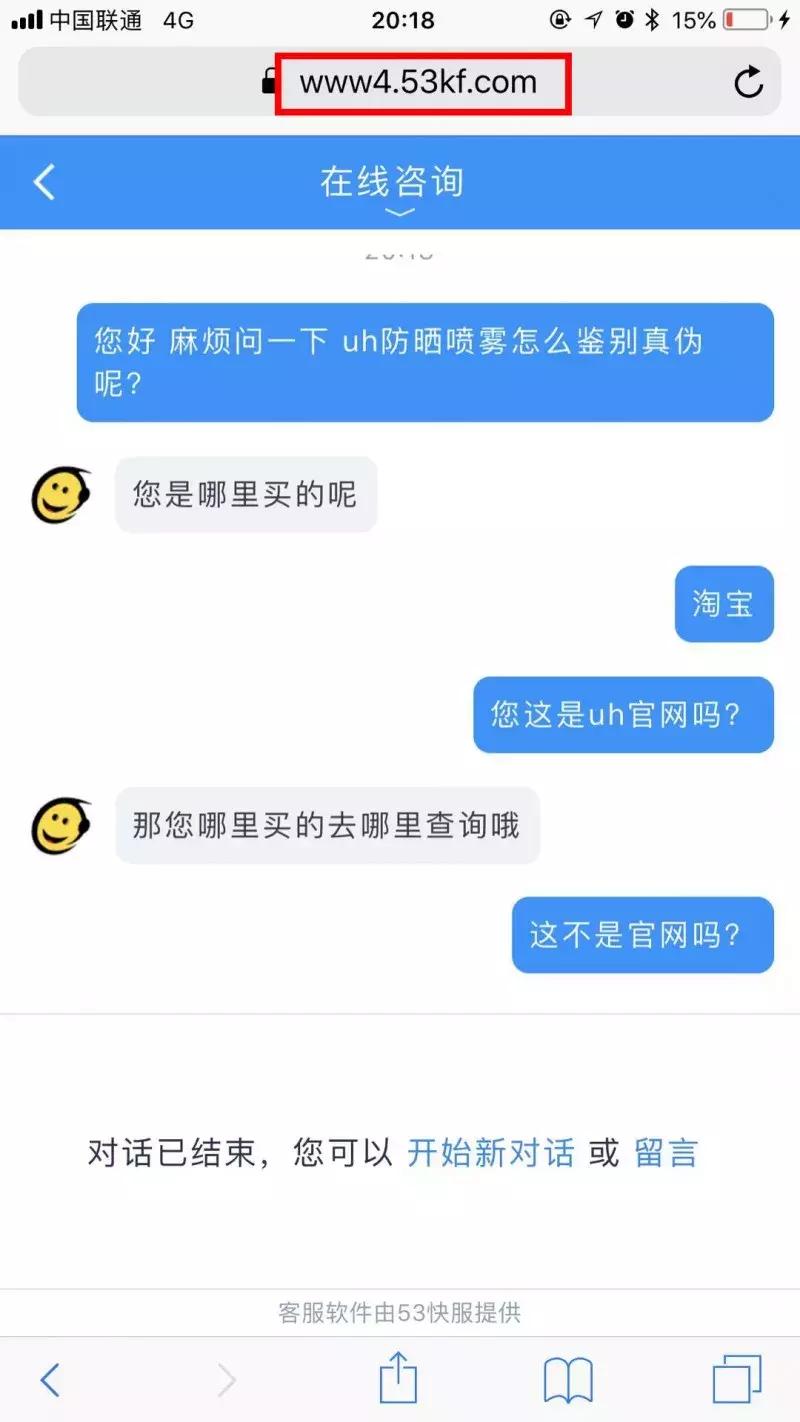 如何辨别网购是不是正品,网购有没有办法分辨真假货