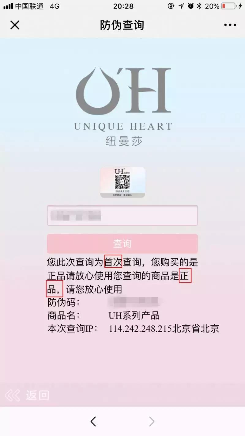 如何辨别网购是不是正品,网购有没有办法分辨真假货