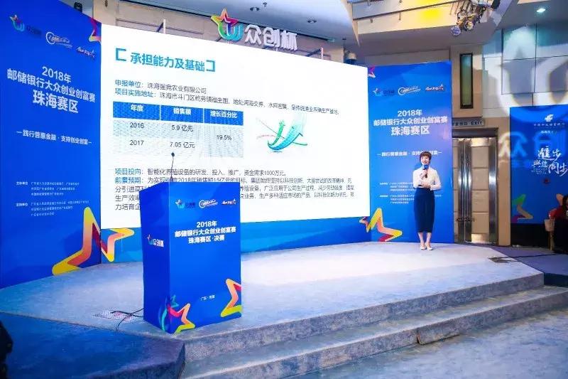 广东众创杯创新大赛启动,广东众创杯2021创业大赛