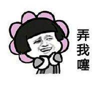 搞笑四川方言图片表情包,四川方言奇葩表情包