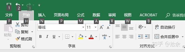 ppt小技巧超全超实用快捷键合集,ppt中特别实用的快捷键基础篇