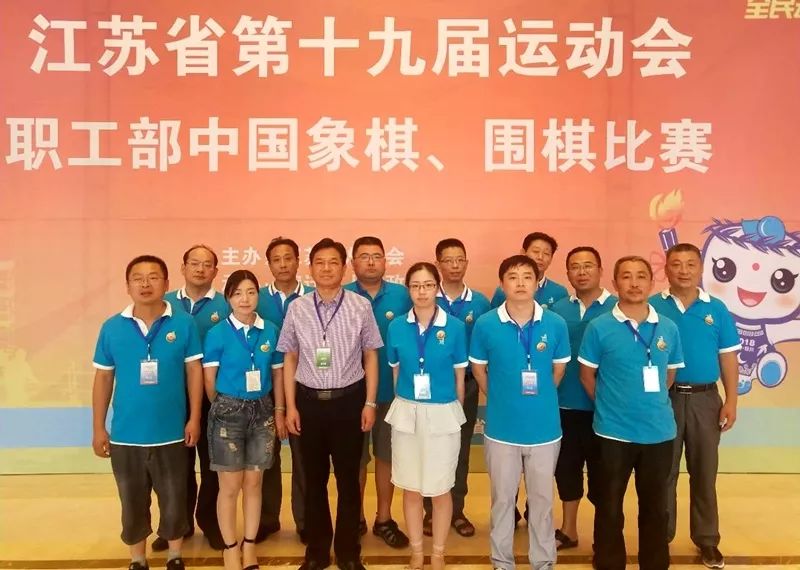 首届中国职工围棋锦标赛收官,安徽省第四届职工运动会棋类