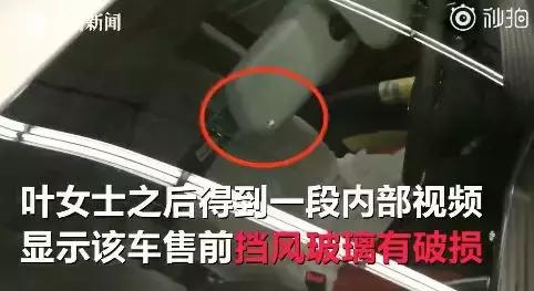 8月出厂的车，玻璃竟然是9月份，奥迪4S店：没问题的