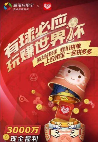 拼多多市值9亿黄峥,拼多多市值超过阿里巴巴黄峥发言