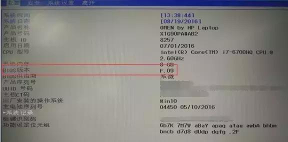 bios全面讲解,bios基础知识讲解
