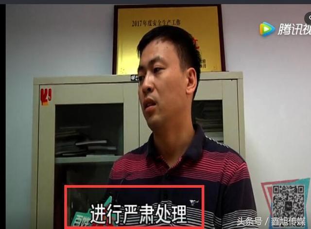 肥水不流外人田揭郑州金水区云帆数学培训中心内幕