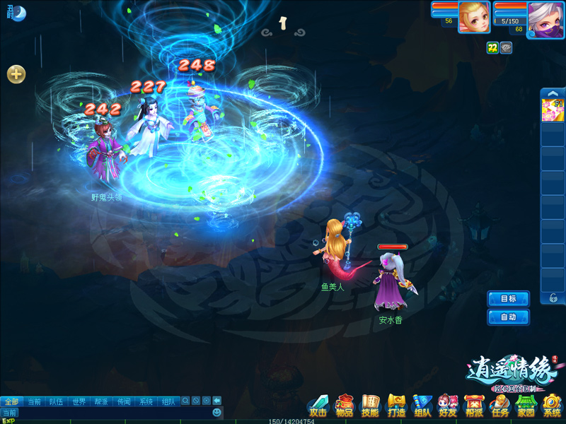 逍遥情缘手游攻略推荐,逍遥情缘攻略