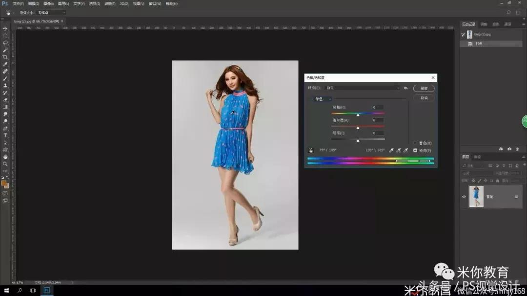 ps怎么更改图片中人物衣服颜色,ps基础修改图片操作