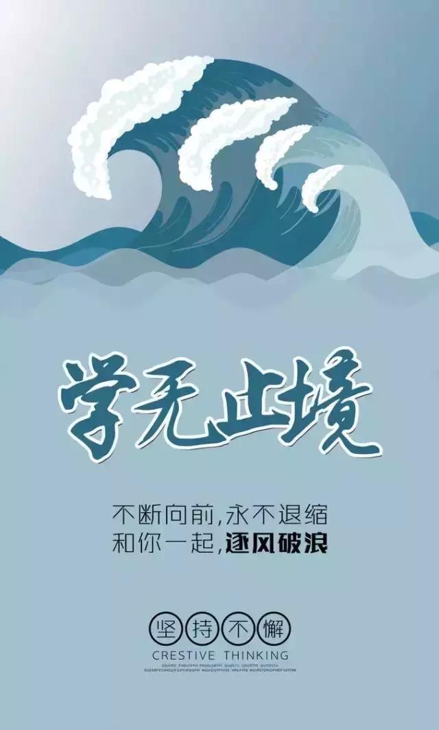 文案配图100张高清可保存励志搞笑,经典晚安励志人生的句子配图