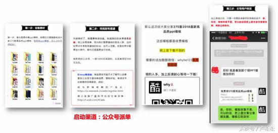 微信新号怎样推广引流,微信如何运营自媒体号