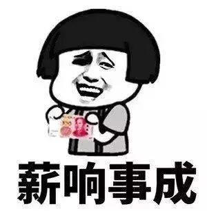 往年威海平均工资,2022年威海工资上涨吗