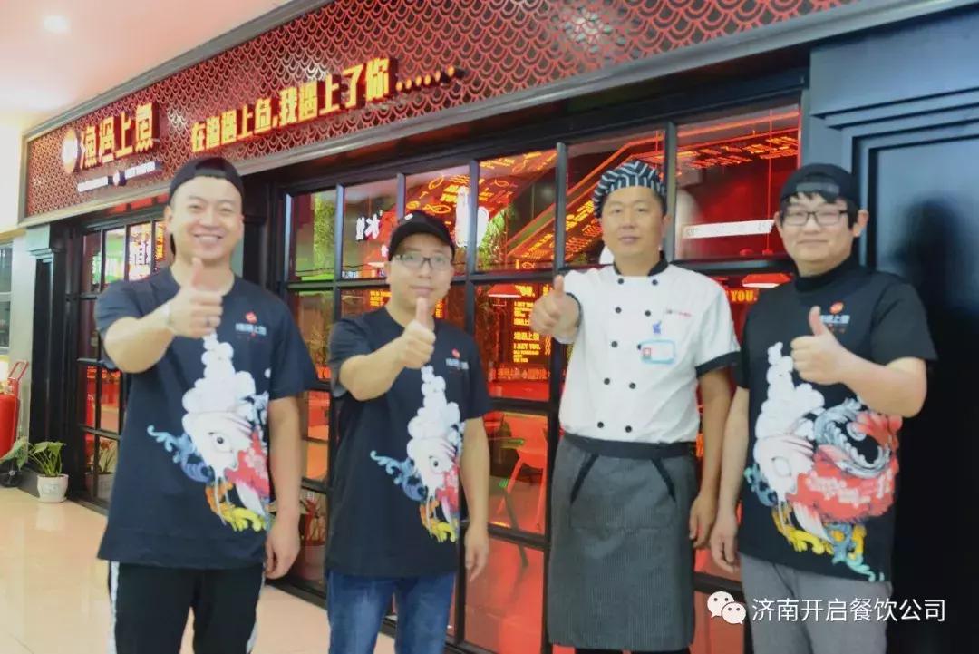 小餐饮也有大梦想，济南店渔遇上鱼以实力取胜