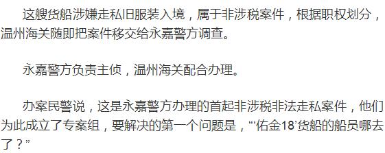 国外扔掉的旧衣服,外国垃圾场旧衣服