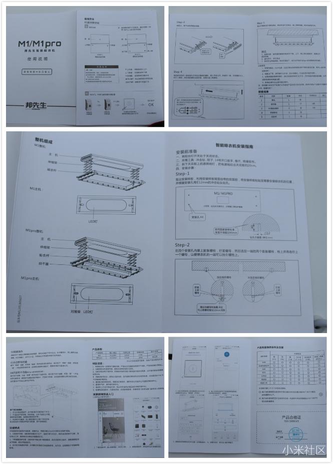 邦先生晾衣机pro开箱体验,邦先生智能纤薄晾衣机直播