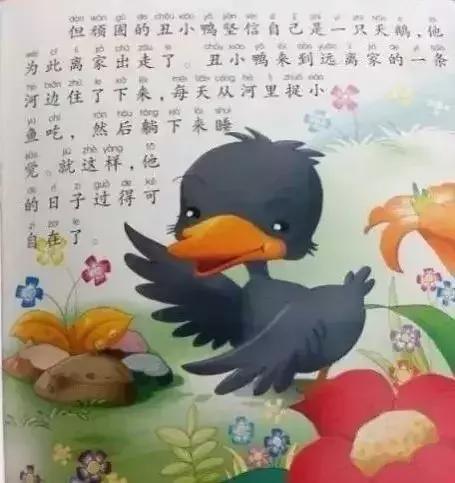 这五种绘本不要给孩子买,千万不要给孩子盲目选绘本