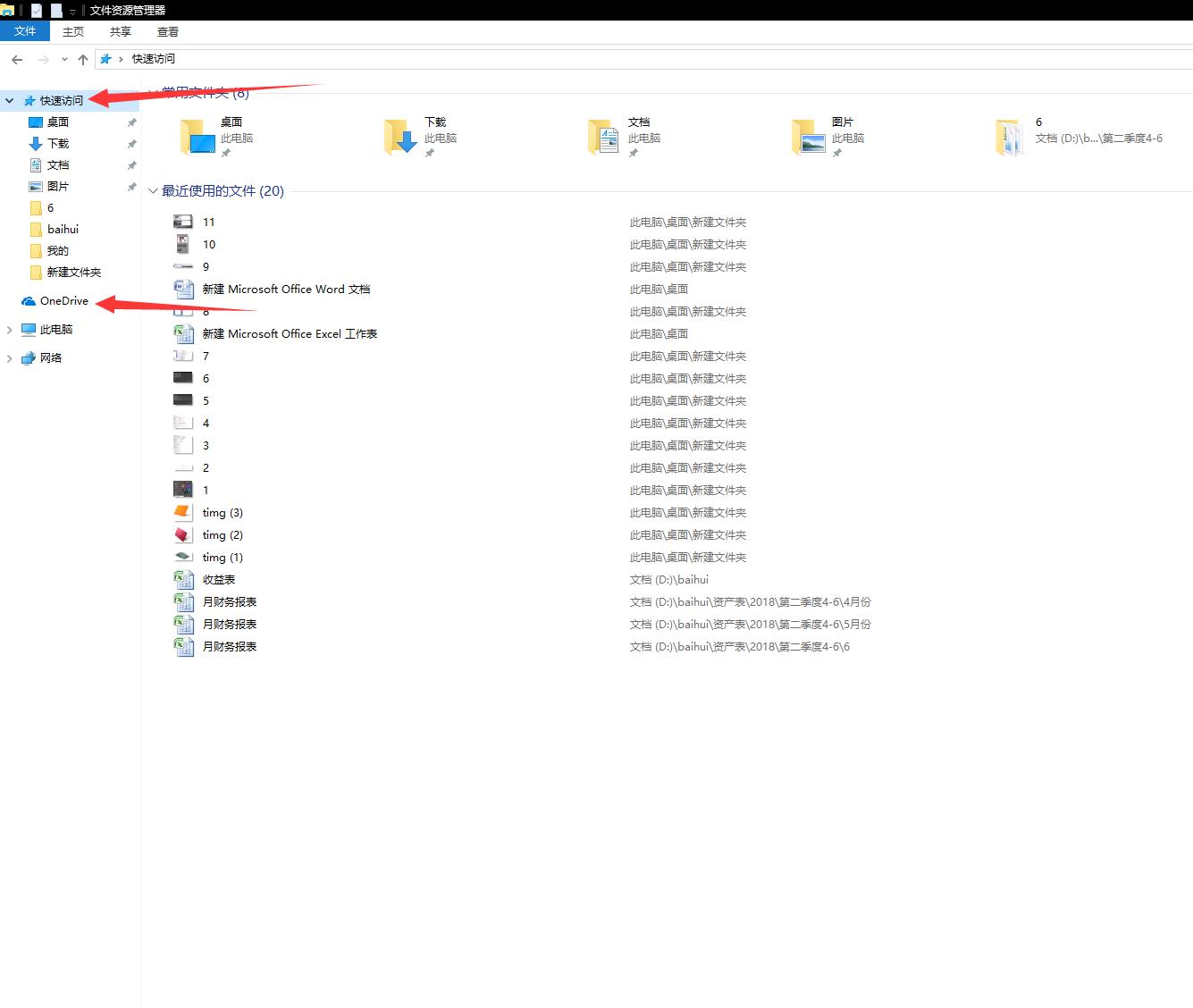 win7win10使用技巧大全,win10及win11哪个好用