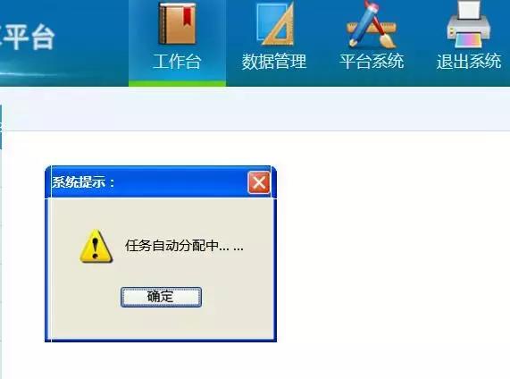 「提醒」刷单兼职不可靠，十有八九是*局骗**！