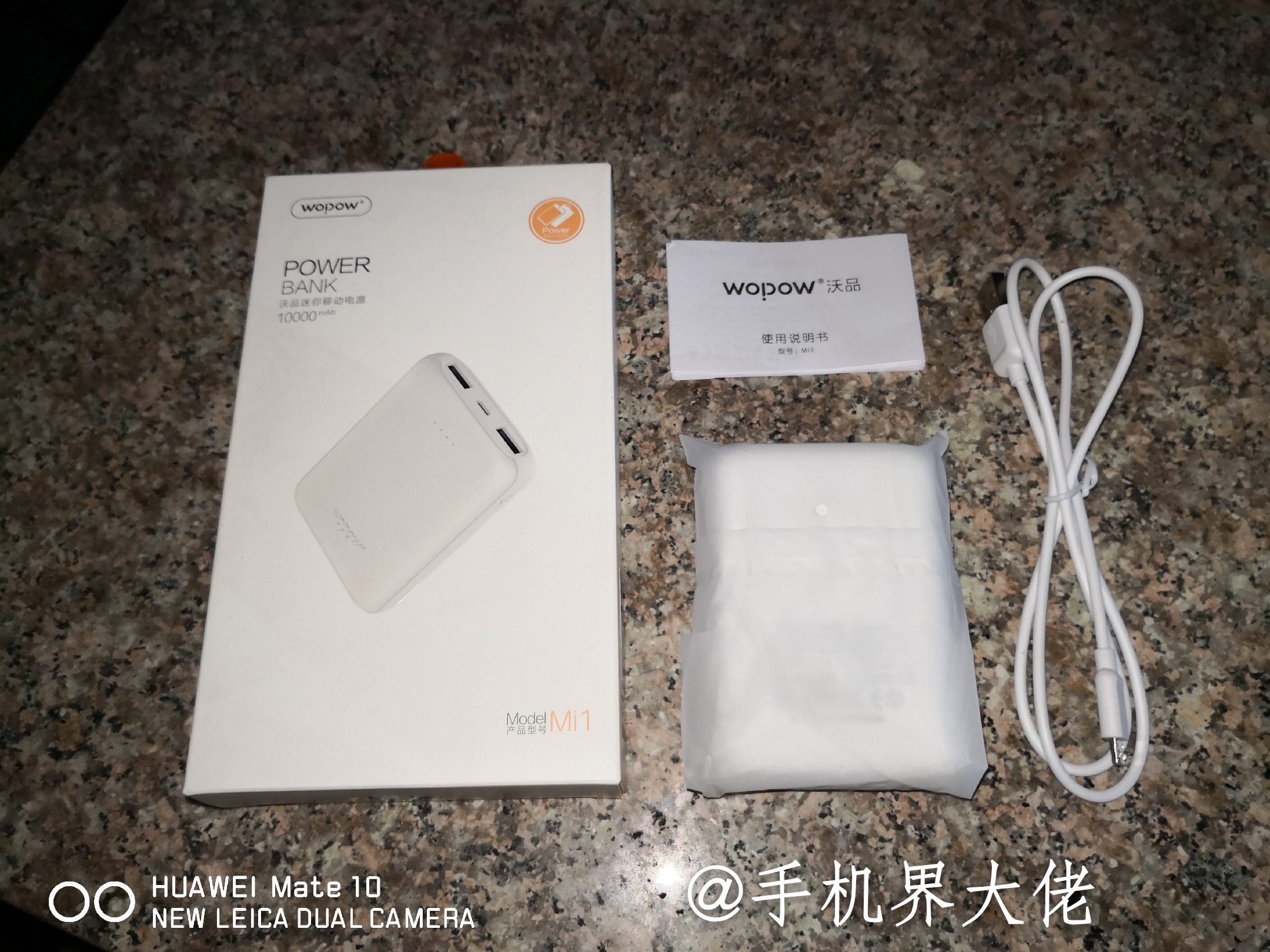 Wopow沃品集装箱充电宝测评,沃品充电宝大容量