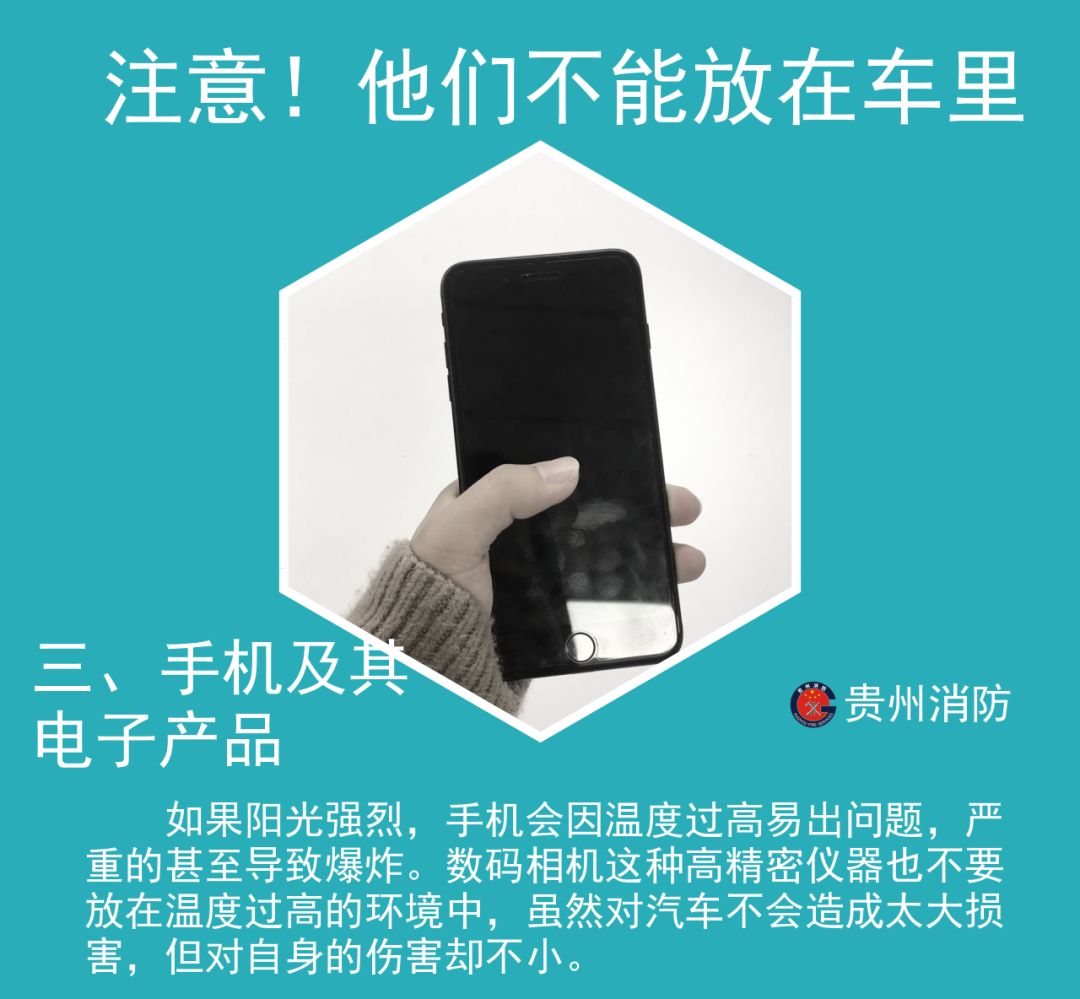 行驶中的小车突然爆炸,轿车突然爆炸事件