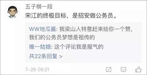 山东人为什么喜欢考公,山东人为什么那么喜欢考编