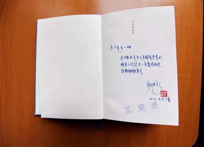 2018年07师友赠书录（上）韦力撰