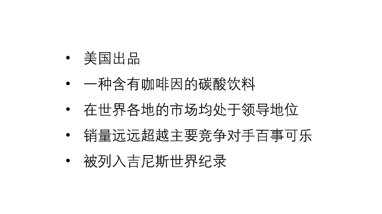 做ppt一页幻灯片字数太多怎么弄,ppt字数比较多如何排版