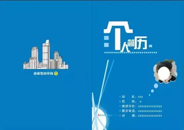 小升初没有成绩报告单怎么报名,小升初简历没有奖状怎么办