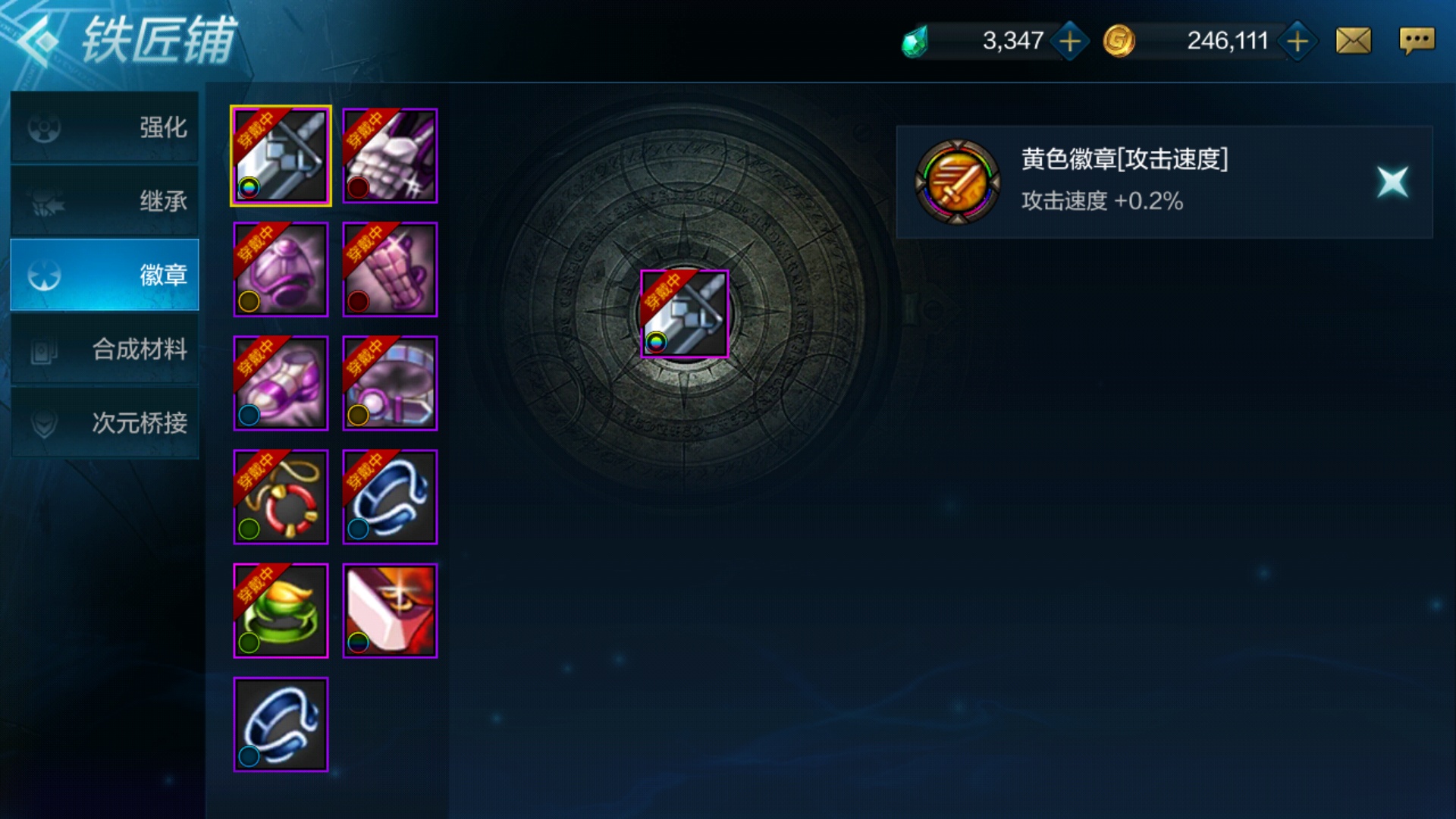 dnf手游怎么继承装备不掉强化等级,dnf手游前期强化装备攻略