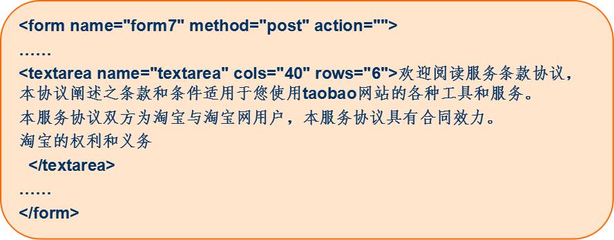 html基础教学全集,html简单实例