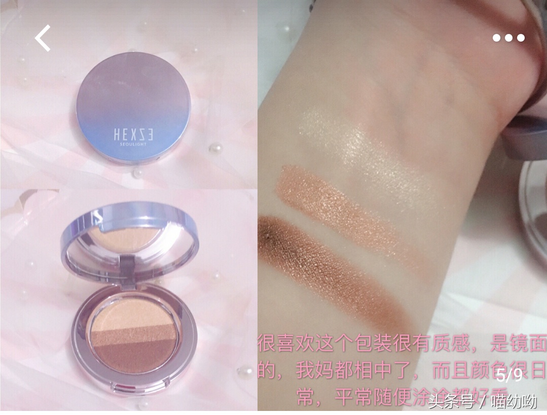 韩熙贞颜妆套装,韩熙贞臻皙亮颜套装