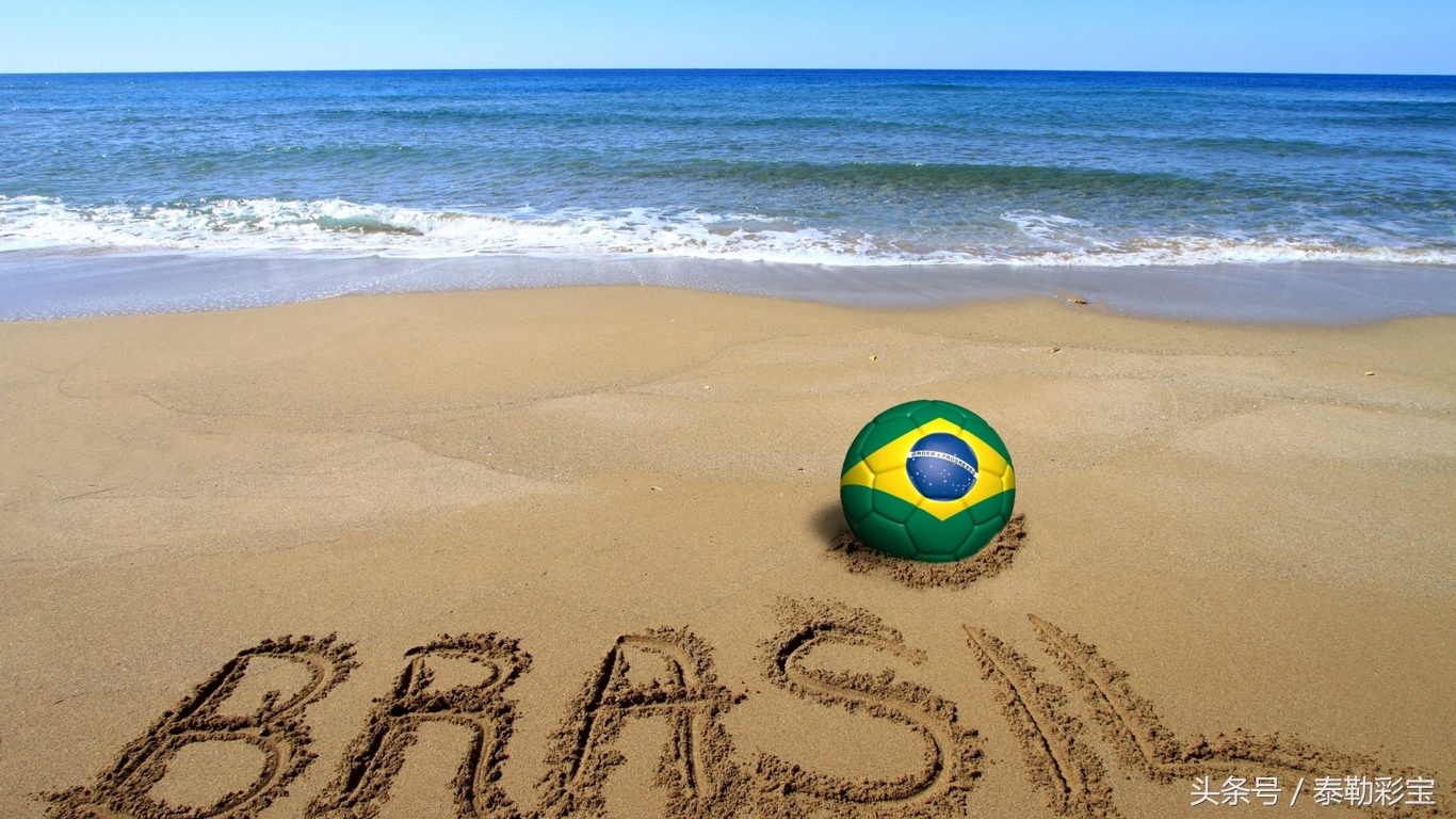 一提到巴西就想到足球吗,说到阿根廷足球你会想到谁