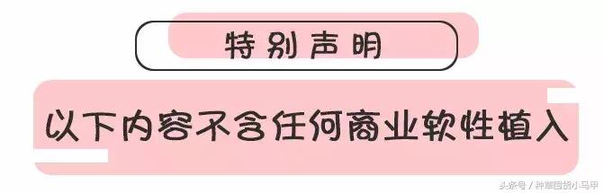 10块钱名创优品能买什么文具,10块钱以内的名创优品好物