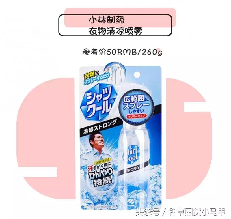 10块钱名创优品能买什么文具,10块钱以内的名创优品好物