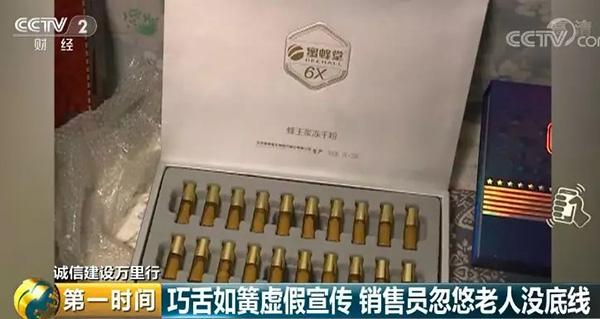 天价神药10元,天价罕见病药一支70万元